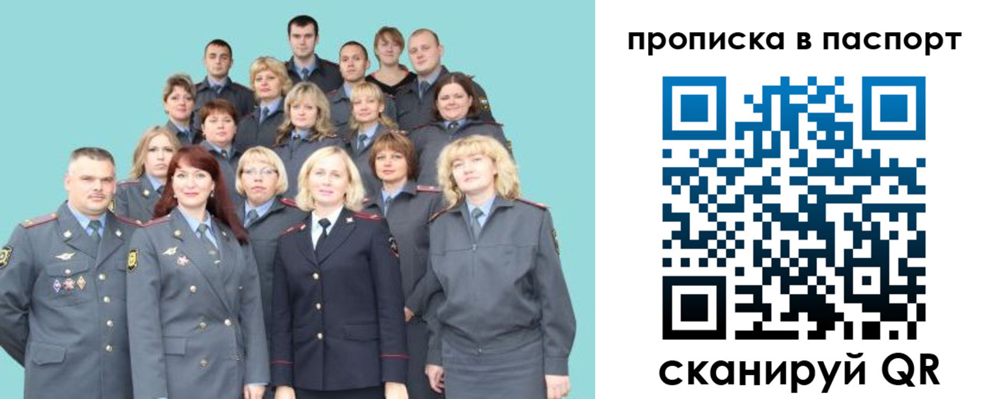 прописка иностранных граждан в Орехово-Зуево