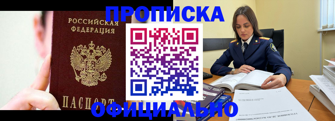 регистрация для дет. сада в Орехово-Зуево